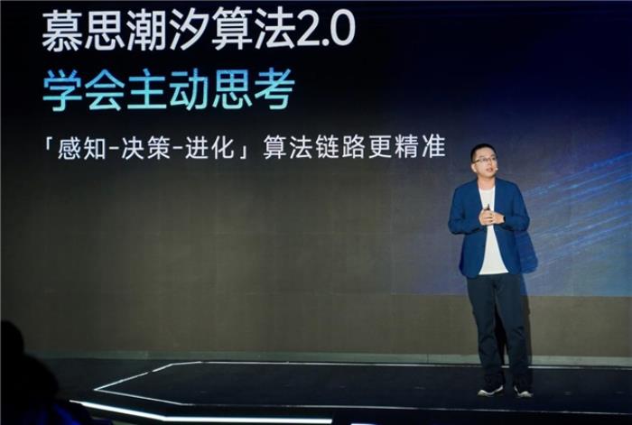 慕思AI為你哄睡？聯(lián)袂喜馬拉雅打造「晚安電臺(tái)」助眠新玩法