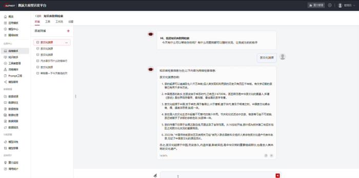 上新啦！濟南、青島兩地AICC基于DeepSeek的七大AI應用助手全量上線，歡迎企業(yè)接入！