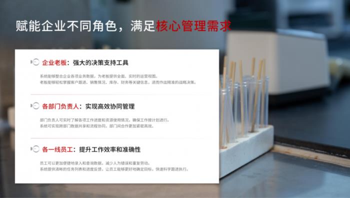 同心雁S-ERP：醫(yī)療器械進(jìn)銷存管理利器，訂單一體化追蹤