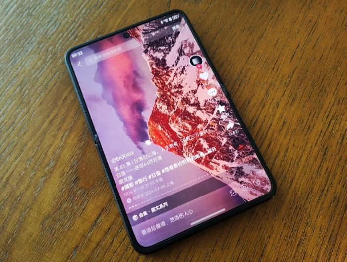 “抖音商城”已正式上線，鴻蒙版抖音電商購(gòu)物功能再進(jìn)一步