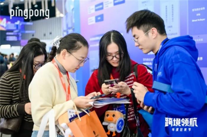 外貿(mào)收款PingPong：搭乘廣交會(huì)快車，加速全球貿(mào)易資金流轉(zhuǎn)