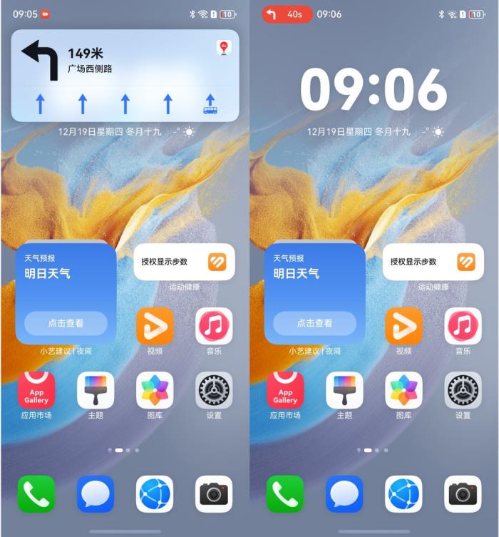 融合DeepSeek、首發(fā)Pura X“闊”車道級(jí)導(dǎo)航，鴻蒙版百度地圖體驗(yàn)全面進(jìn)階
