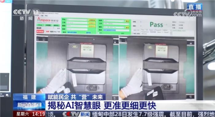 九號(hào)亮相央視，AI智造鋰電安全新標(biāo)桿，品牌力再獲權(quán)威認(rèn)證