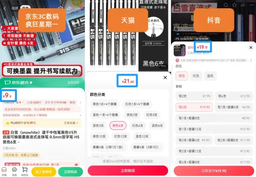 聯(lián)想手表京東售價(jià)僅抖音8折 貨比三家才知真低價(jià)