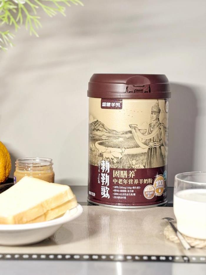 盛健羊乳“勅勒歌”中老年羊奶粉 精準營養(yǎng)助力中老年人健康養(yǎng)護