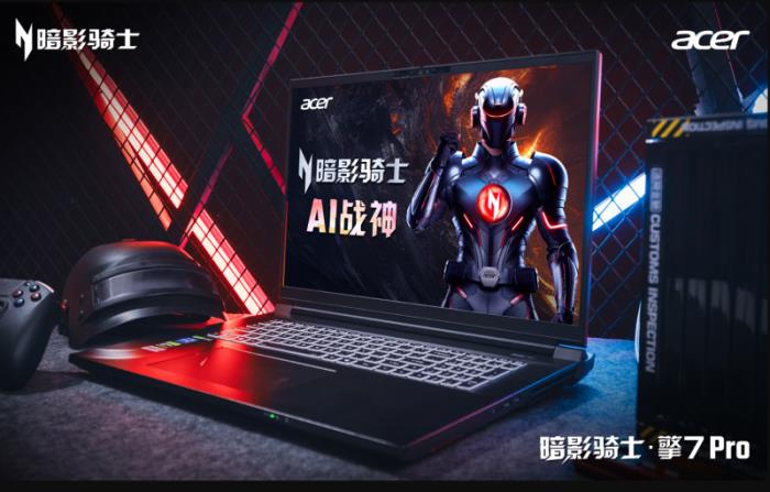 15999元起！搭載5080的宏碁AI戰(zhàn)神今日開售！