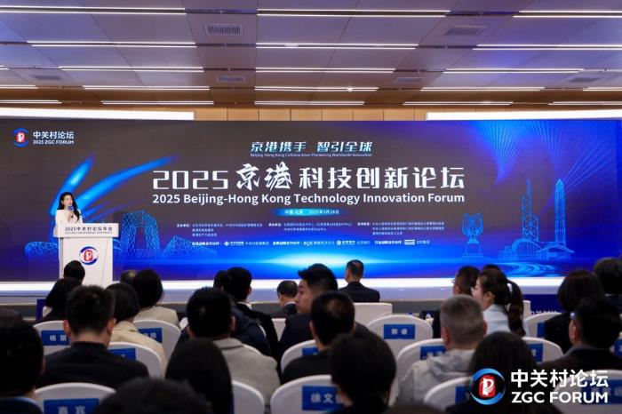 2025中關村論壇｜云跡科技出席京港科技創(chuàng)新論壇，與中國香港諾達機器人簽署戰(zhàn)略合作協(xié)議