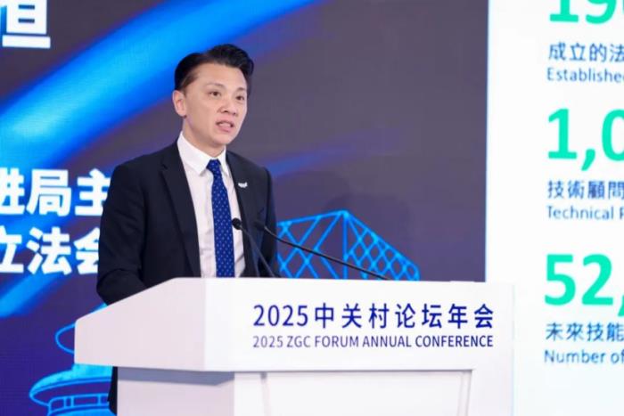2025中關村論壇｜云跡科技出席京港科技創(chuàng)新論壇，與中國香港諾達機器人簽署戰(zhàn)略合作協(xié)議