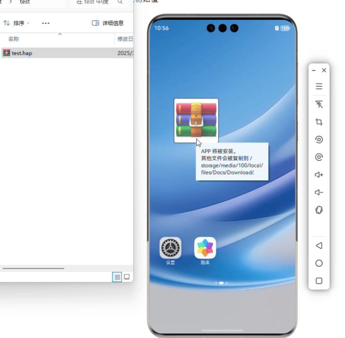 掌握DevEco Studio模擬器這些“隱藏功能”，讓鴻蒙應用調試效率事半功倍