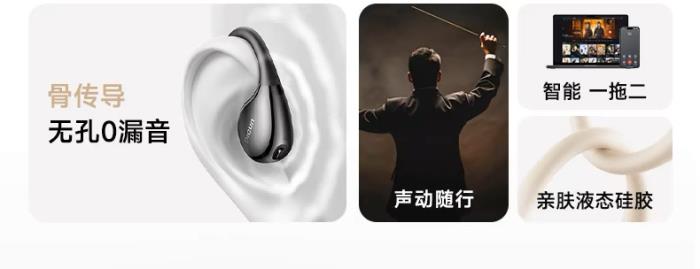 國民品牌品存：以技術(shù)創(chuàng)新驅(qū)動，惠普理念引領(lǐng)耳機(jī)行業(yè)新時(shí)代