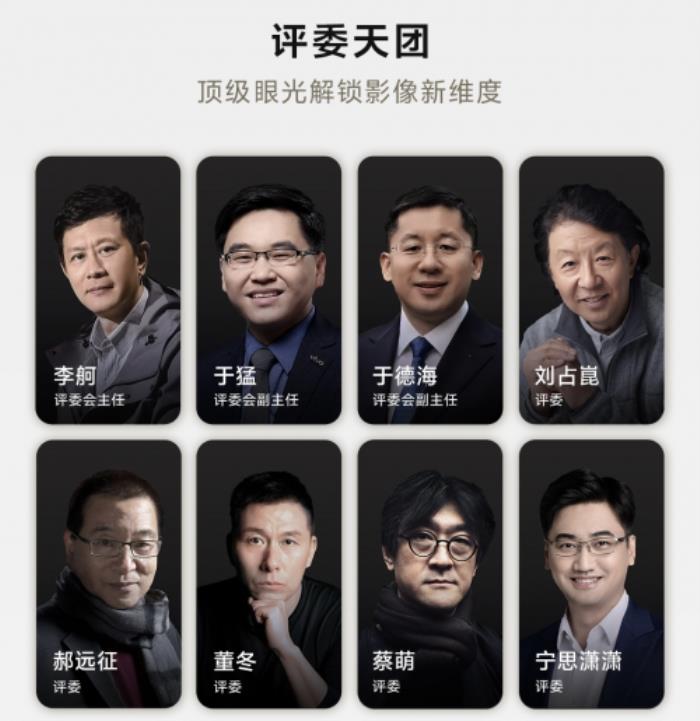 首屆中國手機(jī)攝影大展在蜀啟幕，vivo與中國攝影家協(xié)會共啟全民移動(dòng)影像創(chuàng)作新篇章