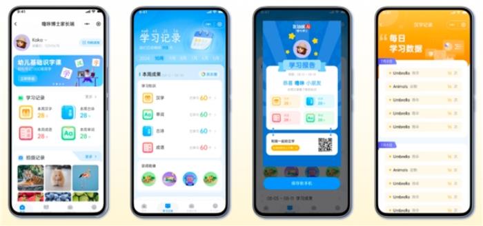 嚕咔博士AI拍學(xué)機亮相BYKIDs孵化器發(fā)布會，讓世界變成孩子的課本