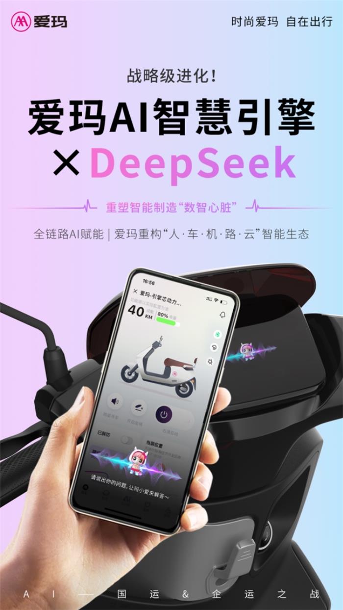 92種語言99.97%準確率！愛瑪
