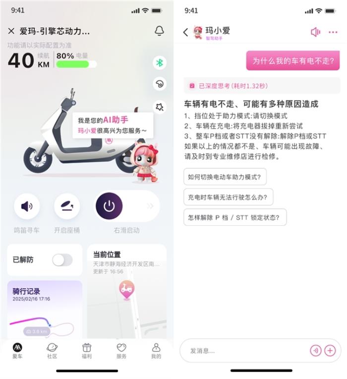 92種語言99.97%準確率！愛瑪