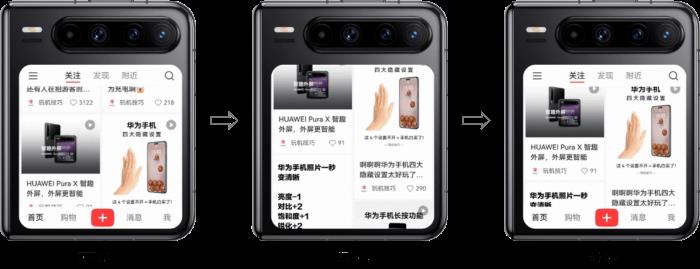 使用“一次開發(fā)，多端部署”，實現(xiàn)Pura X闊折疊的全新設(shè)計