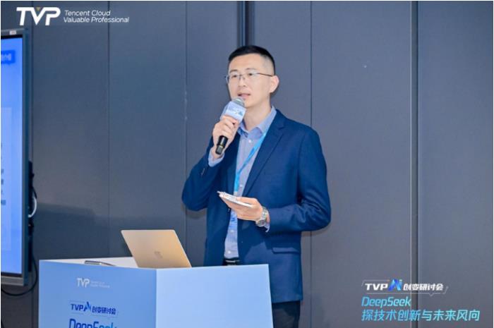 探秘 DeepSeek 落地進(jìn)展，騰訊云攜手業(yè)界專(zhuān)家共話(huà) AI 生產(chǎn)力