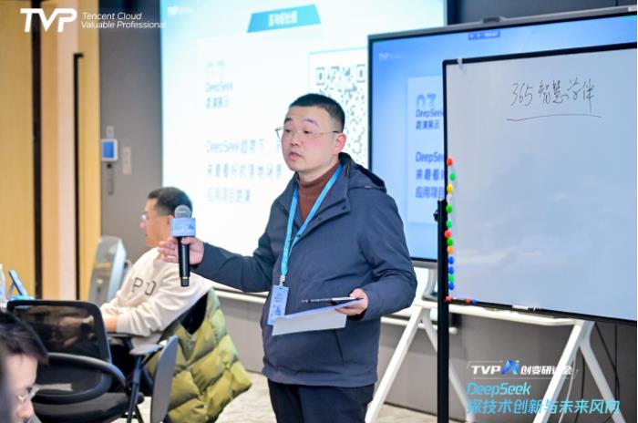 探秘 DeepSeek 落地進(jìn)展，騰訊云攜手業(yè)界專(zhuān)家共話(huà) AI 生產(chǎn)力