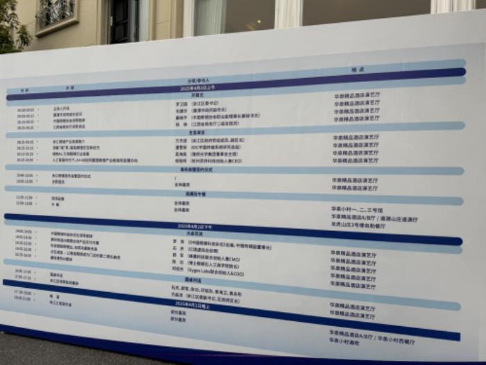 億道信息旗下億境虛擬亮相2025中國(guó)AI眼鏡產(chǎn)業(yè)發(fā)展大會(huì) 全棧式交付方案引領(lǐng)行業(yè)創(chuàng)新