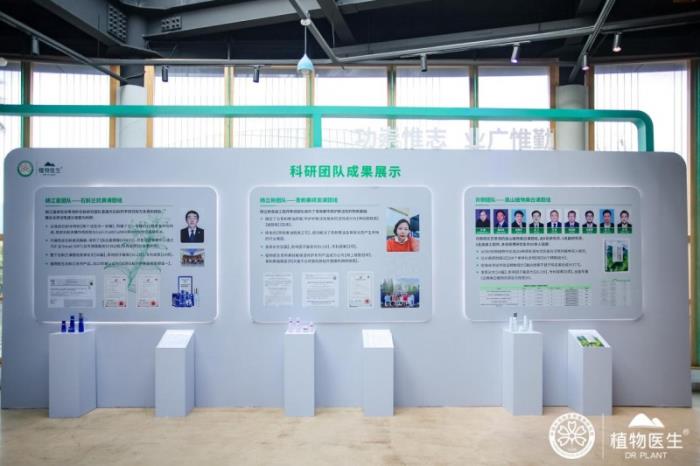 植物醫(yī)生攜手中國科學(xué)院昆明植物研究所，解析石斛寡糖抗衰分子機(jī)制