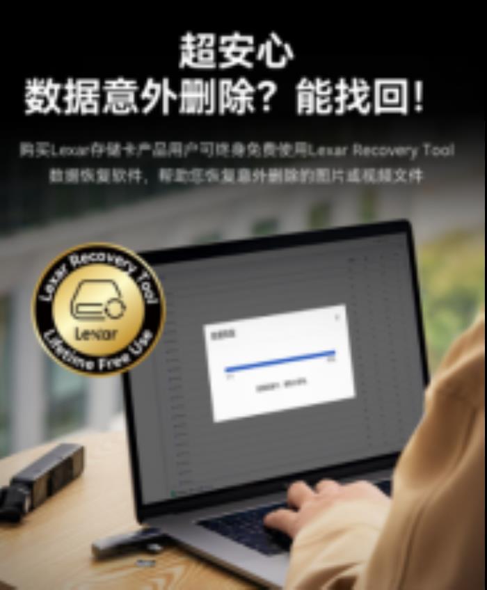 雷克沙推出Professional SILVER PLUS microSD存儲(chǔ)卡，滿足多種設(shè)備需求