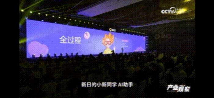 央視深度聚焦新日戰(zhàn)略升維，“科技爆品+百億流量”重構(gòu)行業(yè)價值鏈