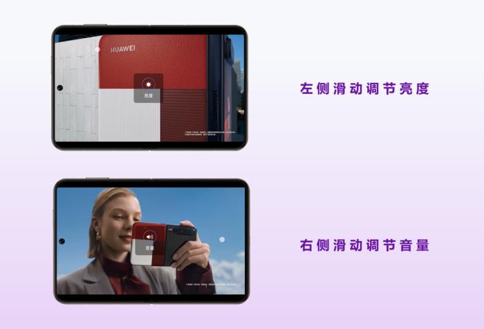 HUAWEI Pura X 新機(jī)首銷，華為瀏覽器每日早報(bào)讓資訊“說”給你聽