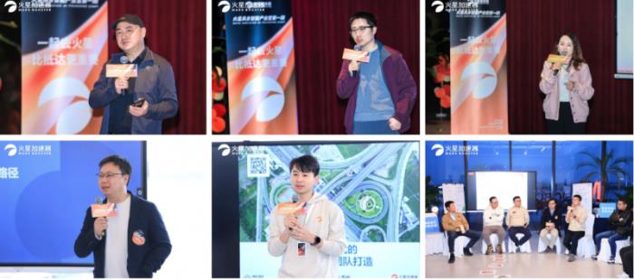 國內(nèi)首個(gè)具身智能領(lǐng)域創(chuàng)始人加速營順利開營