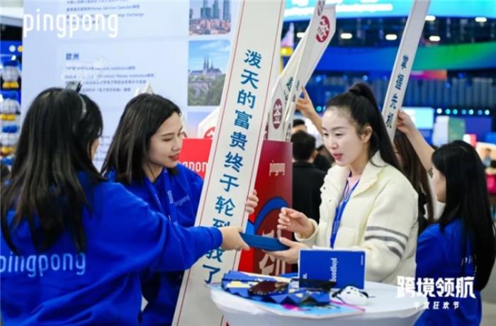 廣交會PingPong：于貿(mào)易盛景中邂逅，在跨境征途上同行