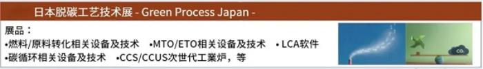 世博會(huì)同期，大阪5月14日這個(gè)高科技展會(huì)不可錯(cuò)過！