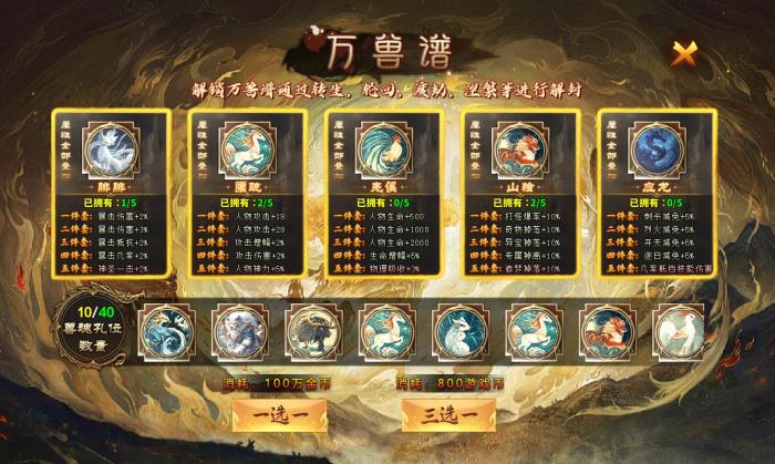 人氣系列又上新作，996傳奇盒子“去玩勇者沉默”打造傳奇游樂場