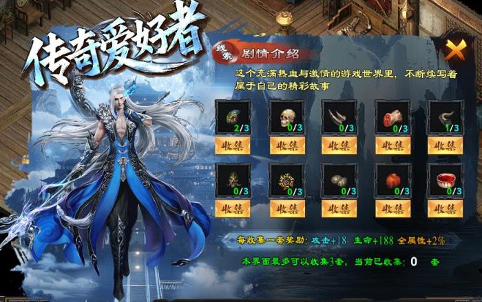 人氣系列又上新作，996傳奇盒子“去玩勇者沉默”打造傳奇游樂場