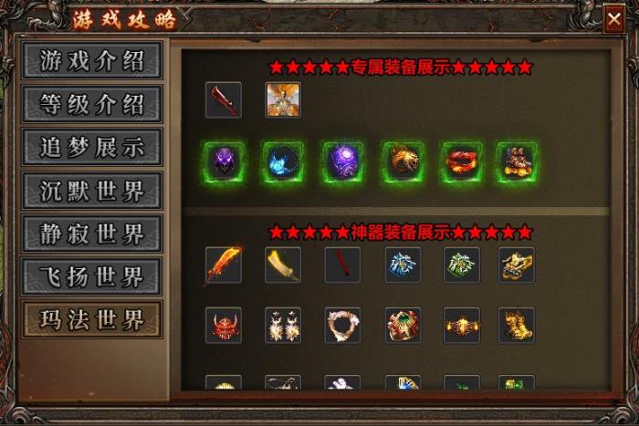 人氣系列又上新作，996傳奇盒子“去玩勇者沉默”打造傳奇游樂場