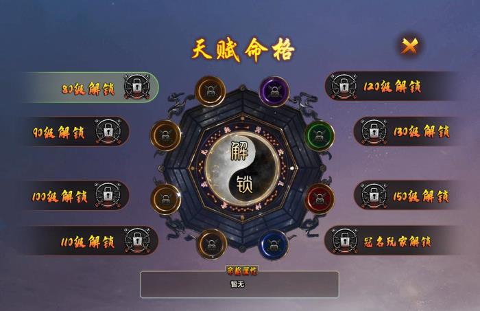 人氣系列又上新作，996傳奇盒子“去玩勇者沉默”打造傳奇游樂場