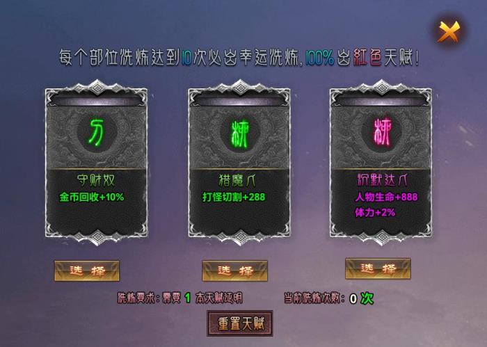 人氣系列又上新作，996傳奇盒子“去玩勇者沉默”打造傳奇游樂場