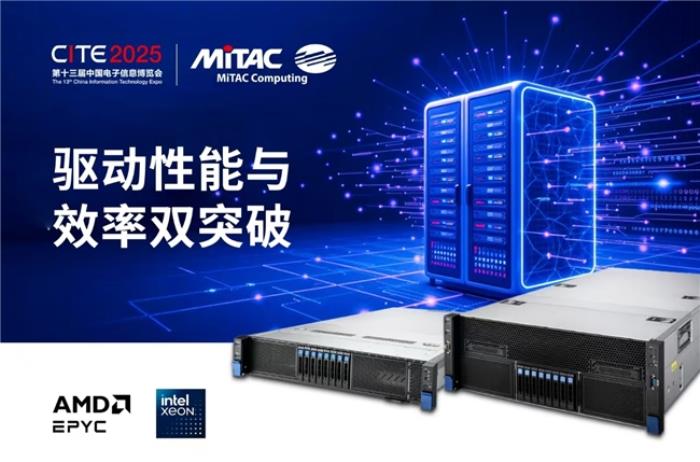 神雲科技亮相第十三屆中國電子信息博覽會