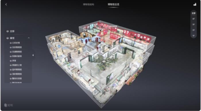 如視x上海公安博物館：觀數(shù)字博物館，探公安輝煌史