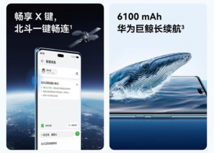 上京東享國補購華為暢享70X活力版到手價1274元起 限時贈暢享無憂大禮包