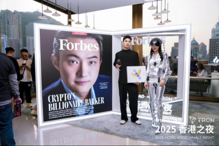 “TRON x HTX DAO中國(guó)香港之夜”孫宇晨領(lǐng)銜共話Web3未來，釋放加密行業(yè)新動(dòng)能