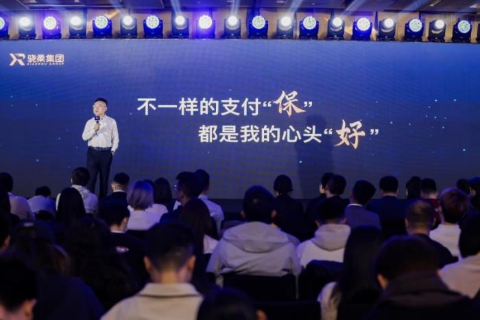 支付寶，我的心頭“?！?！驍柔攜手支付寶，解鎖數(shù)智健康新生態(tài)