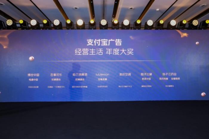 支付寶，我的心頭“?！?！驍柔攜手支付寶，解鎖數(shù)智健康新生態(tài)
