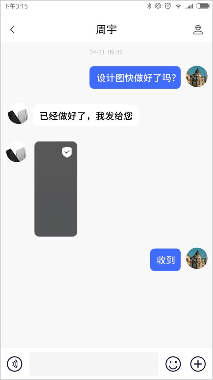 開啟加密聊天新時(shí)代，加密魔方“盾圖”讓隱私堅(jiān)不可摧！