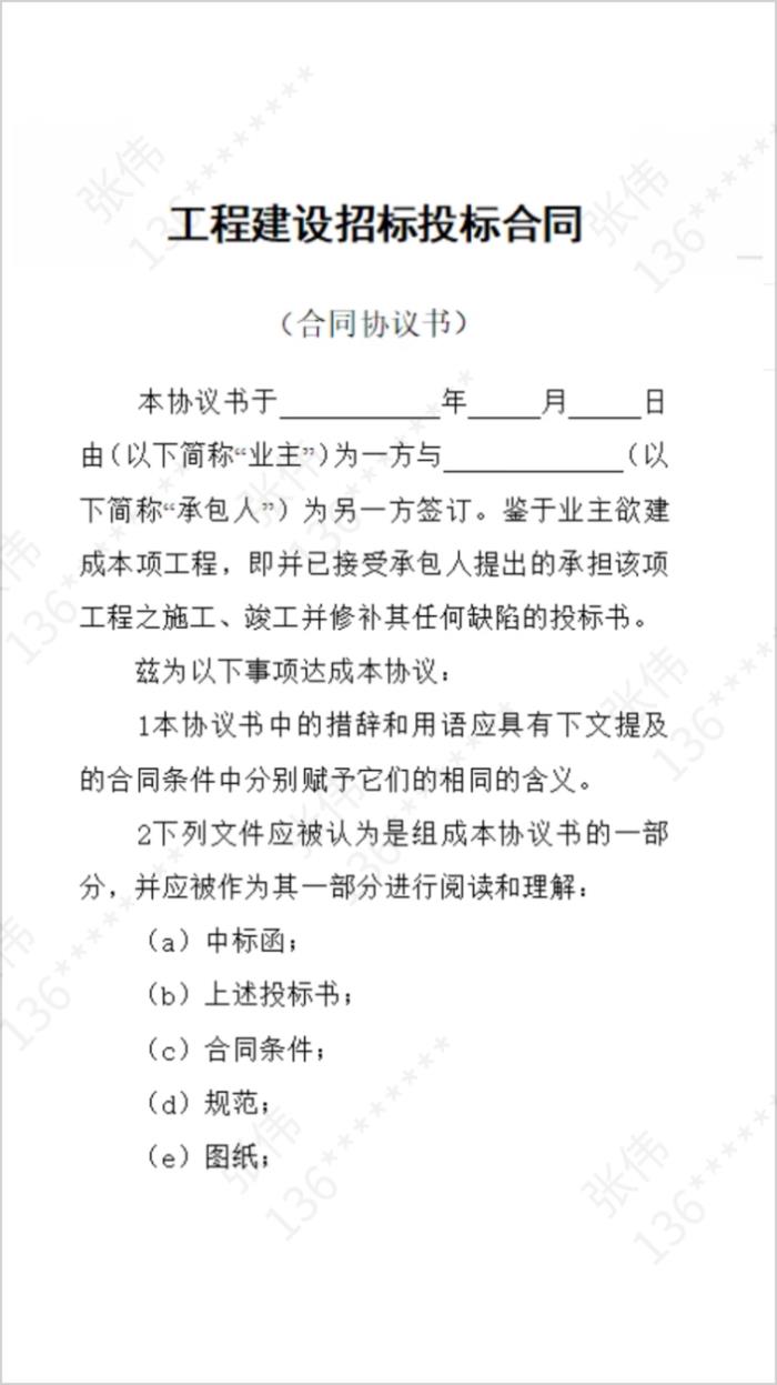 開啟加密聊天新時(shí)代，加密魔方“盾圖”讓隱私堅(jiān)不可摧！