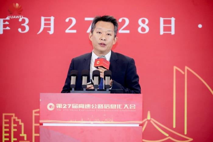 華為金黎陽：構筑公路數(shù)智底座 賦能行業(yè)轉型升級