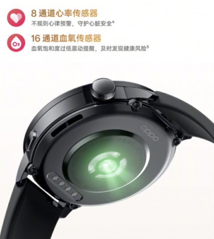 1799元起！OPPO Watch X2 Mini京東支持國補15%優(yōu)惠