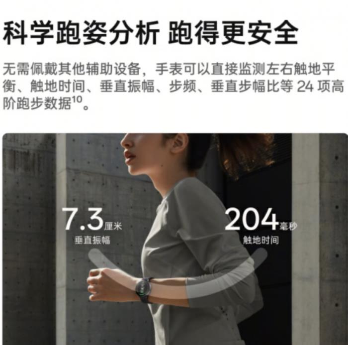1799元起！OPPO Watch X2 Mini京東支持國補15%優(yōu)惠