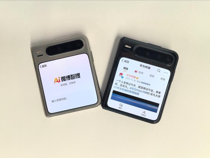 鴻蒙版微博深度適配華為Pura X，會(huì)員服務(wù)、超話、群聊等全面煥新