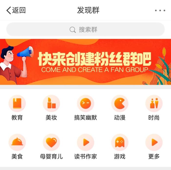 鴻蒙版微博深度適配華為Pura X，會(huì)員服務(wù)、超話、群聊等全面煥新