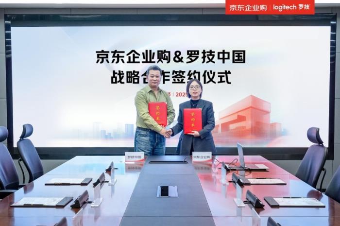 羅技中國(guó)與京東企業(yè)購(gòu)達(dá)成戰(zhàn)略合作，深耕數(shù)智化辦公場(chǎng)景助力中小企業(yè)高質(zhì)量發(fā)展