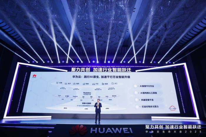 華為張修征：大模型需要一個“技術(shù)陀螺”來跳出幻覺