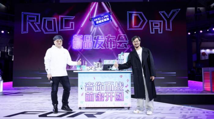 信仰玩家征集令！長(zhǎng)沙 2025 ROG DAY 粉絲嘉年華盛大開啟